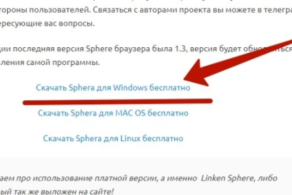 Ссылка на кракен в тор на сегодня