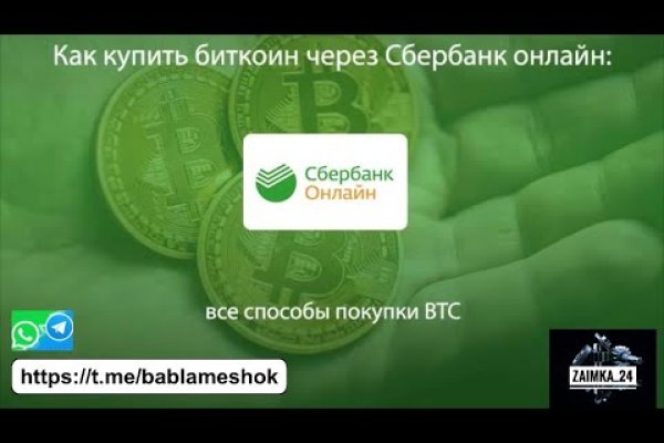 Kraken маркетплейс kr2web in