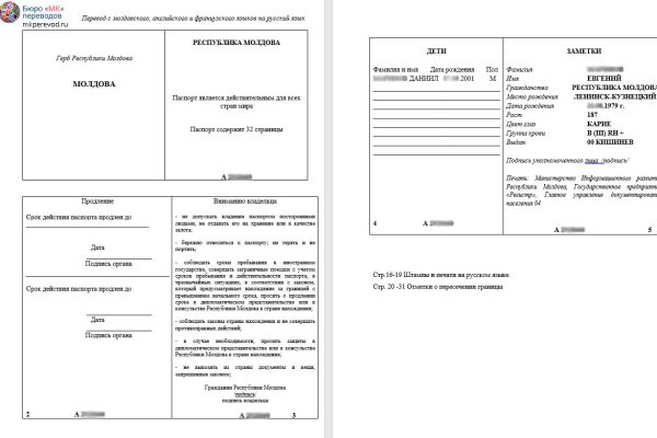 Как пополнить кошелек кракена