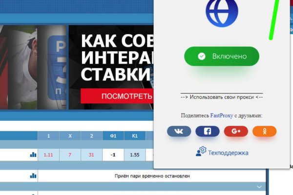 Kraken darknet ссылка тор