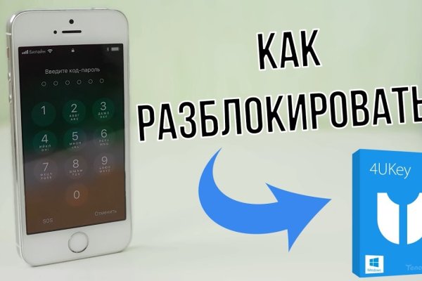 Как зайти на кракен kraken014 com