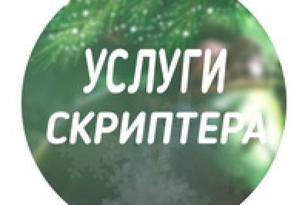 Кракен kr2web in