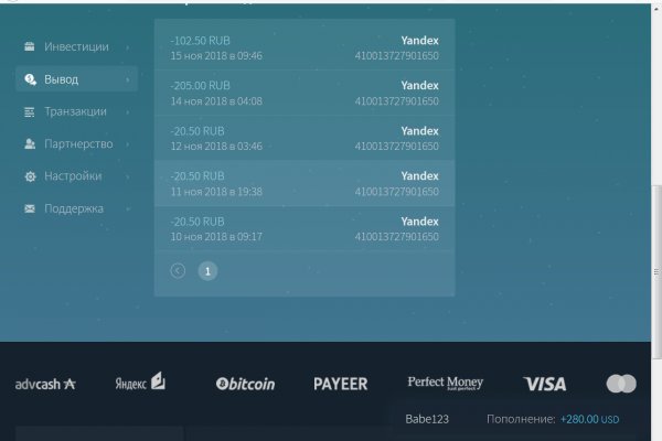 Регистрация на kraken com