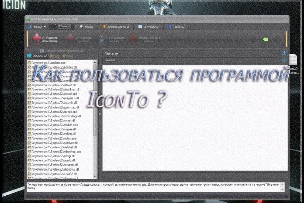 Кракен актуальная ссылка